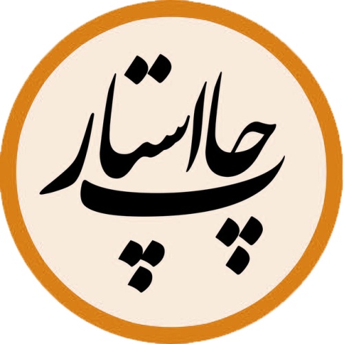 مجتمع چاپ استار