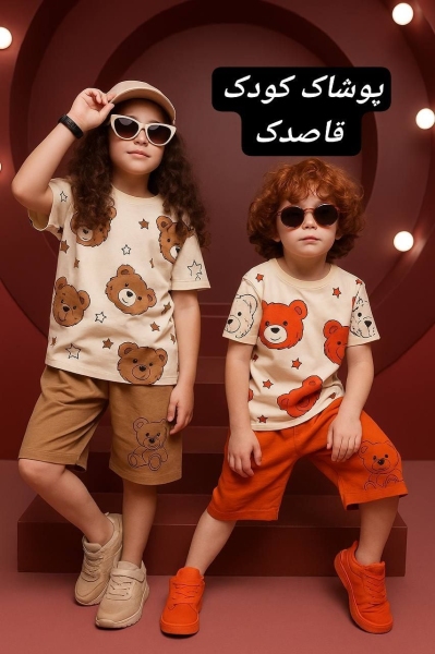 تیشرت شلوارک40تا55