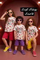 تیشرت شلوارک40تا55