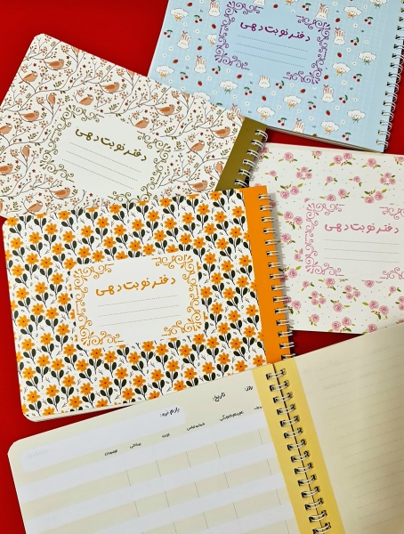 دفتر نوبت دهی پانداک