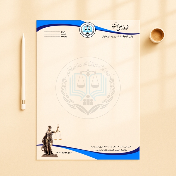 سربرگ A5 تحریر