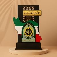 تندیس نیروی انتظامی