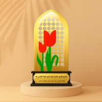 تندیس گرامیداشت شهدا