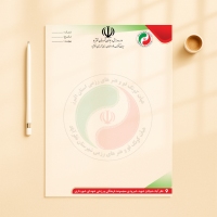 سربرگ A4 تحریر