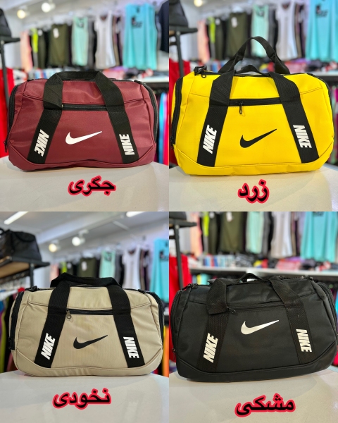 کیف ورزشی نایک