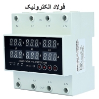 محافظ ولتاژ جریان سه فاز