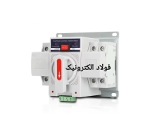 کلید چنج اور موتور دار