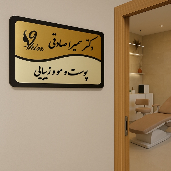 تبلو راهنما 6