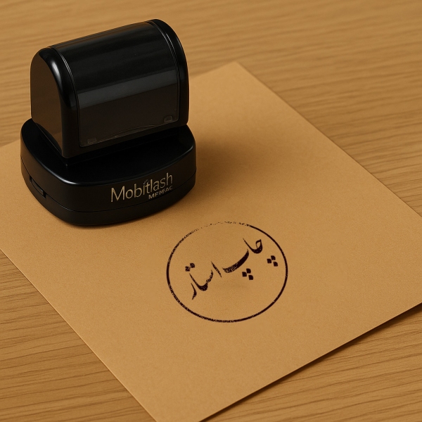 مهر لیزری 4سانتی