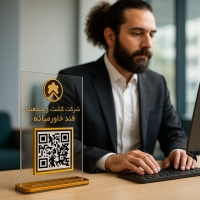 استند کیوآر کد 7