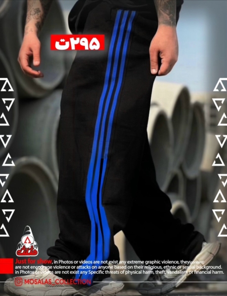 اسلش بگ 3 نواره آبی