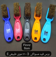 برس فید - موپران فید مو طبیعی