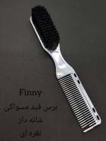 برس فید - موپران فید( طلایی مشکی)