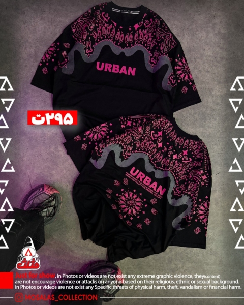 تیشرت urban