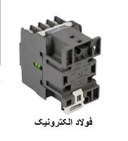 کنتاکتور 32 آمپر