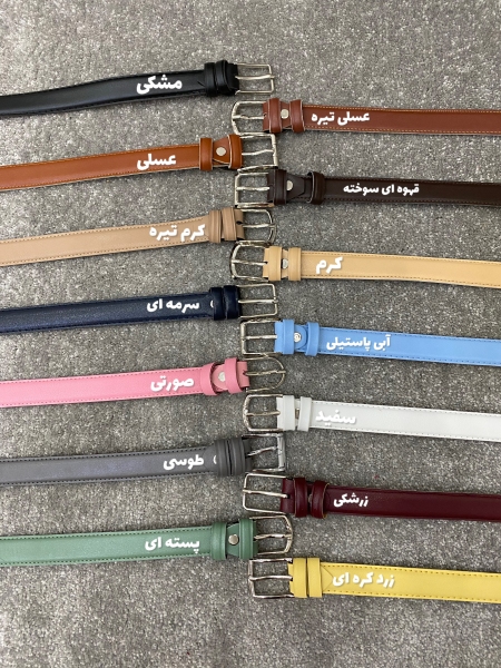 کمربند بیسیک آلا