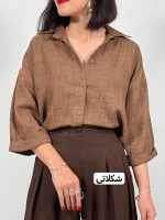 شومیز پشت دکمه صوفیا