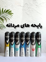 اسپری های 48ساعته رکسونا