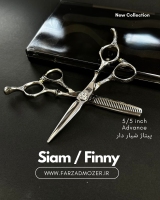 ست قیچی Siam سایز 5/5 B4