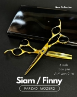 ست قیچی Siam اکوپلاس 6 (رنگبندی)