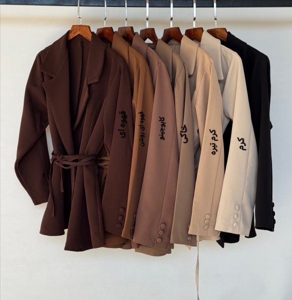 کت کمربندی سیریا