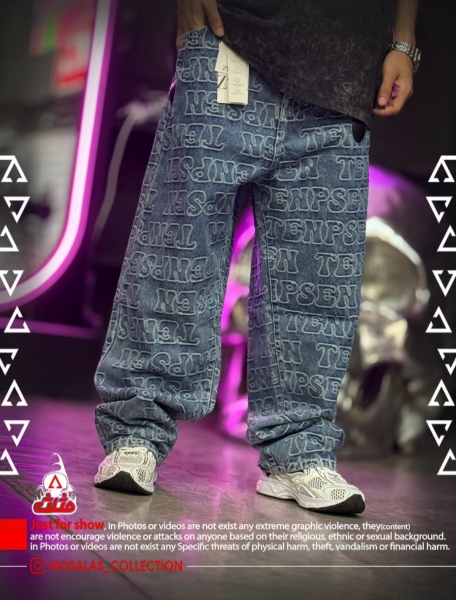 شلوار بگ جین استایل طرحدار