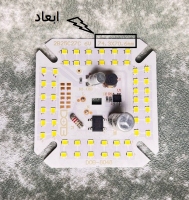 چیپ لامپی 50وات