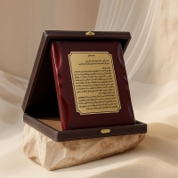 لوح تقدیر مدل3