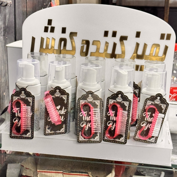 تمیز کننده کفش