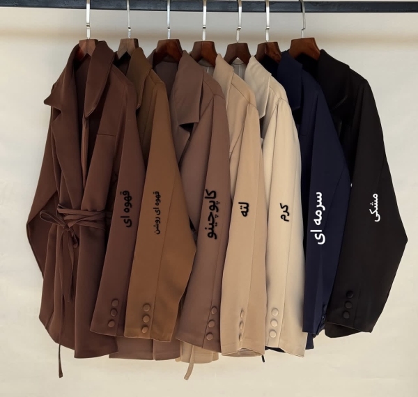 کت کرپ سیریا