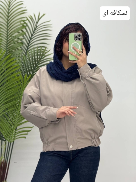 بامبر جکت باکسی