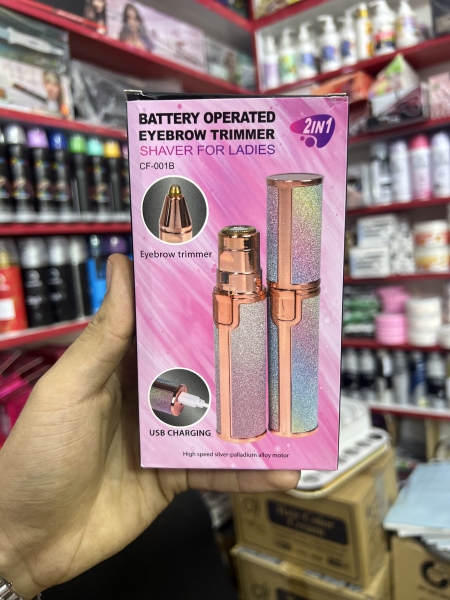 شیور زنانه (موزن زنانه)