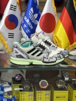 پوست ماری کف سبز سفارش کره