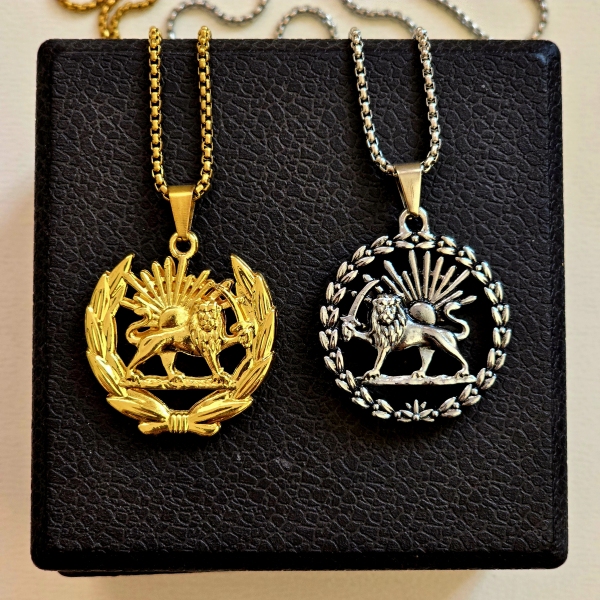 گردنبند استیل شیر و خورشید