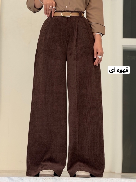 شلوار فول بگ کبریتی