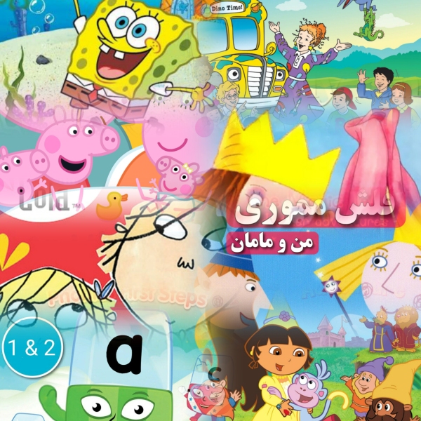 8 عنوان روی 3 فلش 64 گیگ