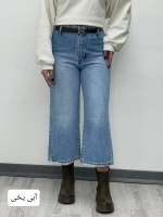 واید لگ اوزارا جین