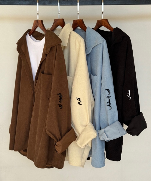 شومیز مخمل کبریتی