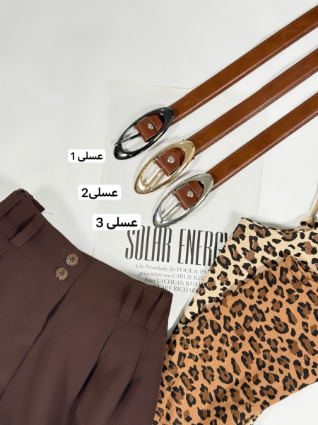 کمربند مگان