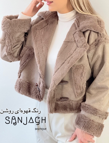 کت بوفالو دو رو