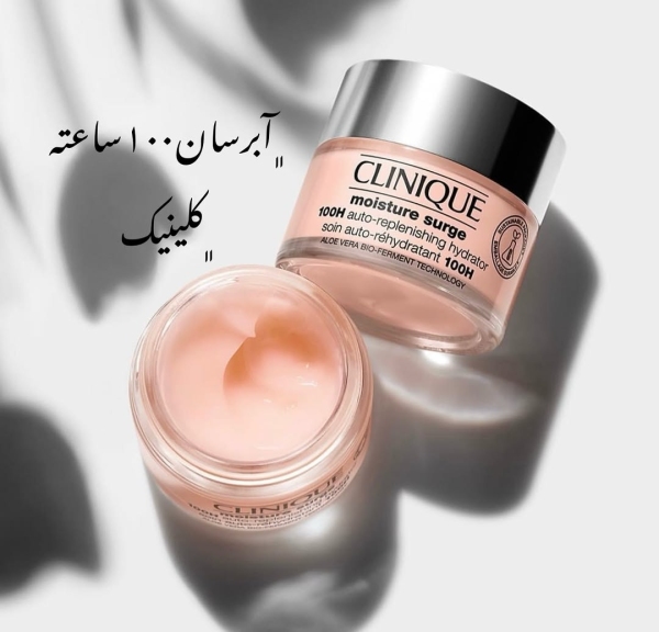 آبرسان صد ساعته کلینیک