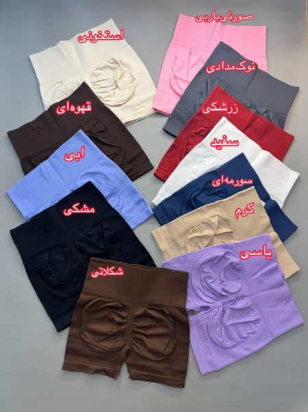 شورتک کبریتی سیملس