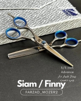 ست قیچی چپ دست Siam