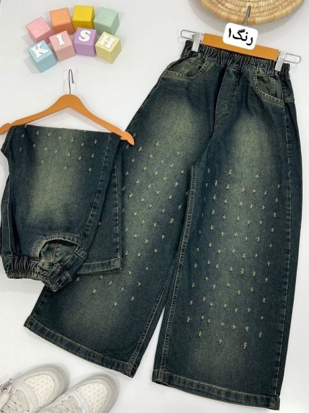 شلوار جین بگ شافل