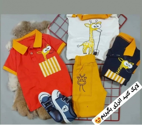 تیشرت شلوارک زرافه