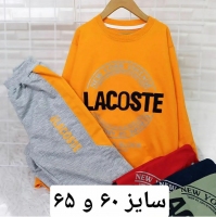 بلوز شلواراسپرت سایز60. 65