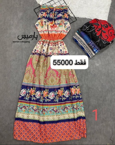 ساحلی بندی