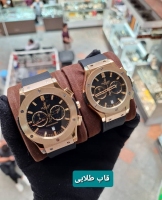 هابلوت مردانه و زنانه