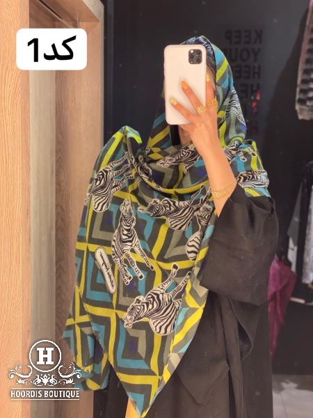 شال موهر