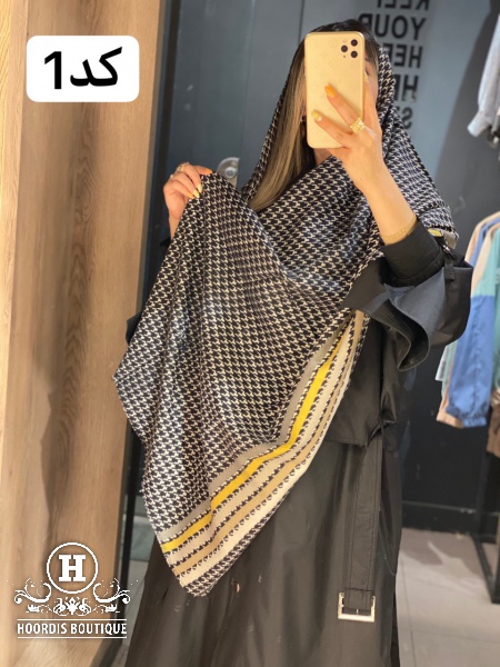 شال موهر